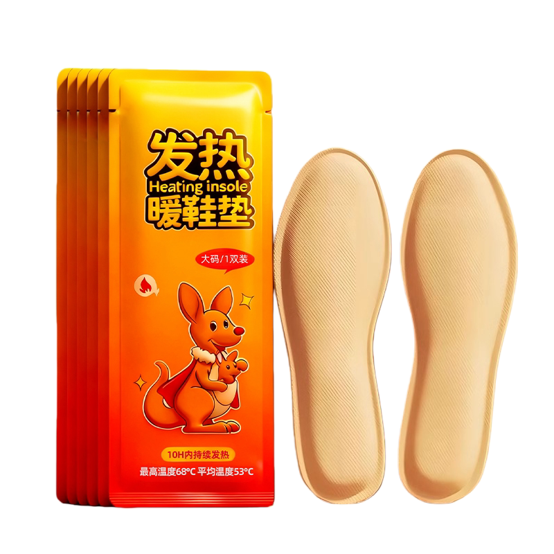 柔坤正品发热鞋垫可行走暖脚神器