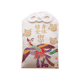现货日本伏见稻荷大社神凰健康御守刺绣香囊汽车手机包挂件代购