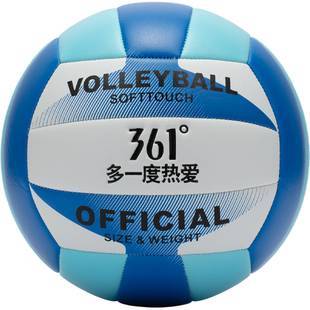 361排球5号中小学生训练专用球高弹软式气排球中考男女生考试排球
