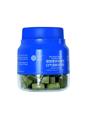 欢乐魔方宠物口气清新洁齿冻干猫狗通用口腔清洁零食营养补充剂
