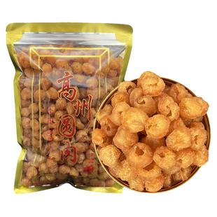 新货9A特极大果高州桂圆肉9a灯笼肉无核龙眼肉干果泡水500g无添加
