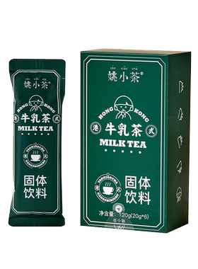 泰式奶绿在家就能冲的泰绿奶茶