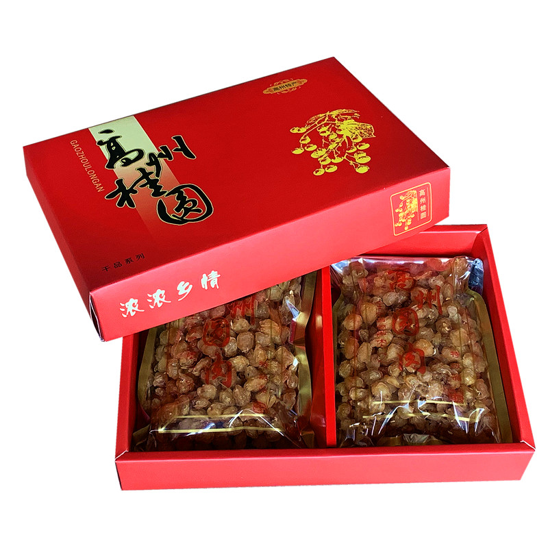 高州桂圆肉礼盒装盒两盒四包圆肉