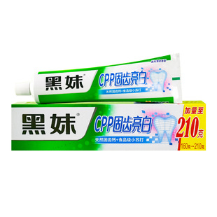 黑妹CPP故尺钙牙膏210g大支装坚固亮白牙齿薄荷香超市家庭实惠装