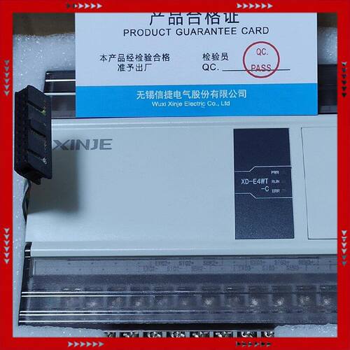 【问价】信捷Plc，XD-E4WT-C,基本，