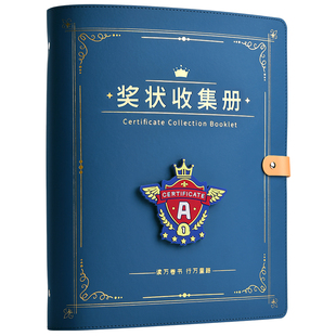 奖状收集册a3荣誉证书收纳册男孩女孩儿童可挂墙展示a4小学生用活页画册海报创意大号收藏袋作品相片册