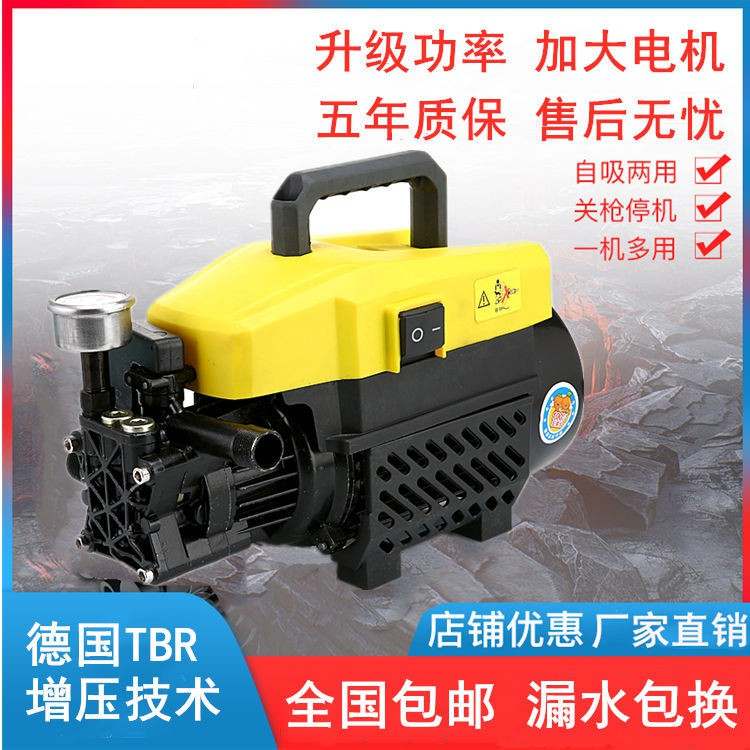 高压洗车机220V家用清洗机全自动洗车神器全套洗车工具高压喷水枪
