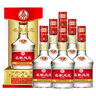 五粮液股份出品 52度浓香型高档白酒整箱纯粮食婚宴喜酒官方正品