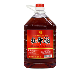 【53度杜仲酒】杜仲叶男士粮食酒泡制严选药食草本酒长辈赠礼桶装