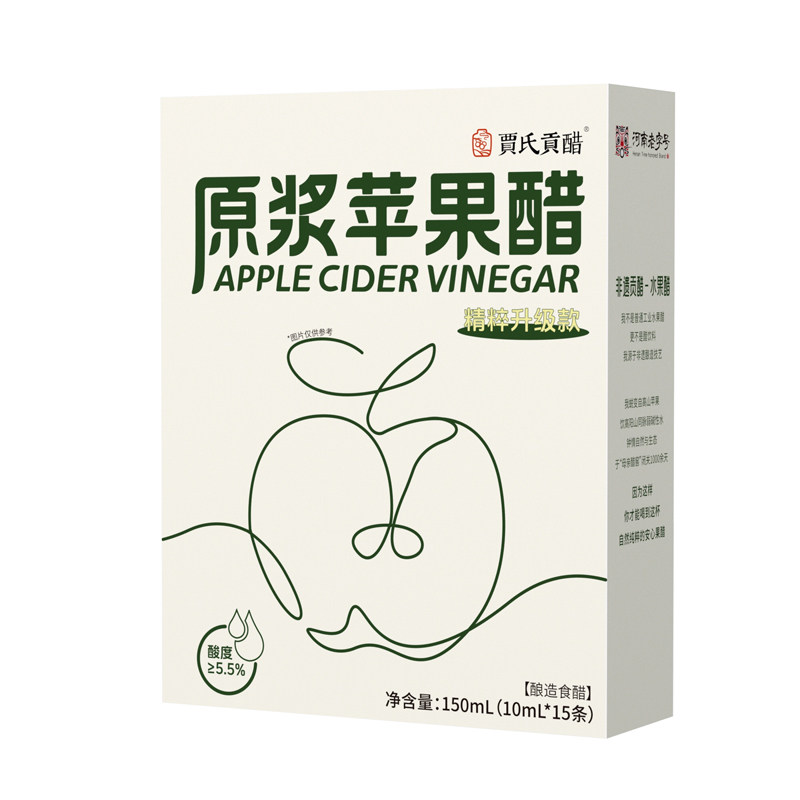 贾氏贡醋5.5度原浆苹果醋3年发酵天然无糖0脂0热量健身减小包装