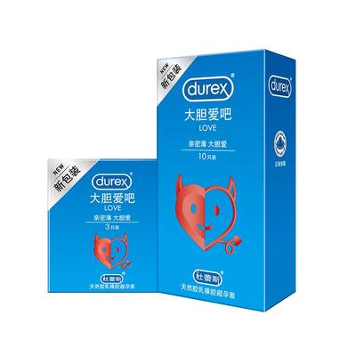 杜蕾斯超薄避孕套Air安全套凸点螺纹热感凉感空气001保险套性用品