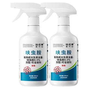 蚂蚁药家用全窝端杀虫剂气雾剂室内非无毒强效第一名呋虫胺喷雾