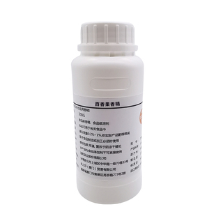 进口食用百香果味香精哈密瓜玫珑瓜味热带水果商用饮料茶叶添加剂