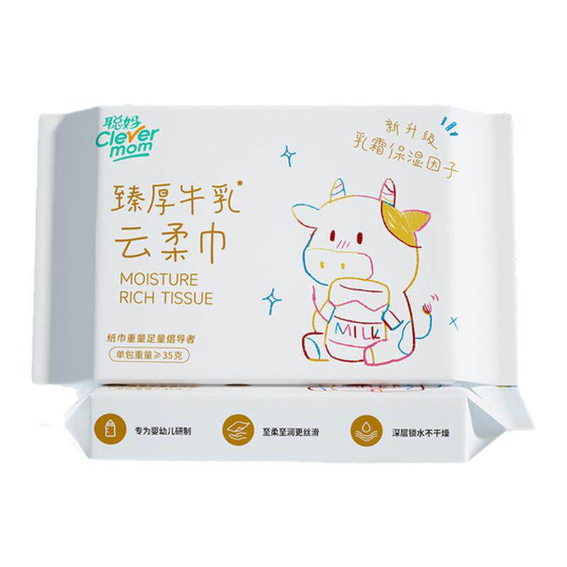 聪妈云柔巾抽纸乳霜婴儿纸宝宝母保湿纸巾/乳霜纸/云
