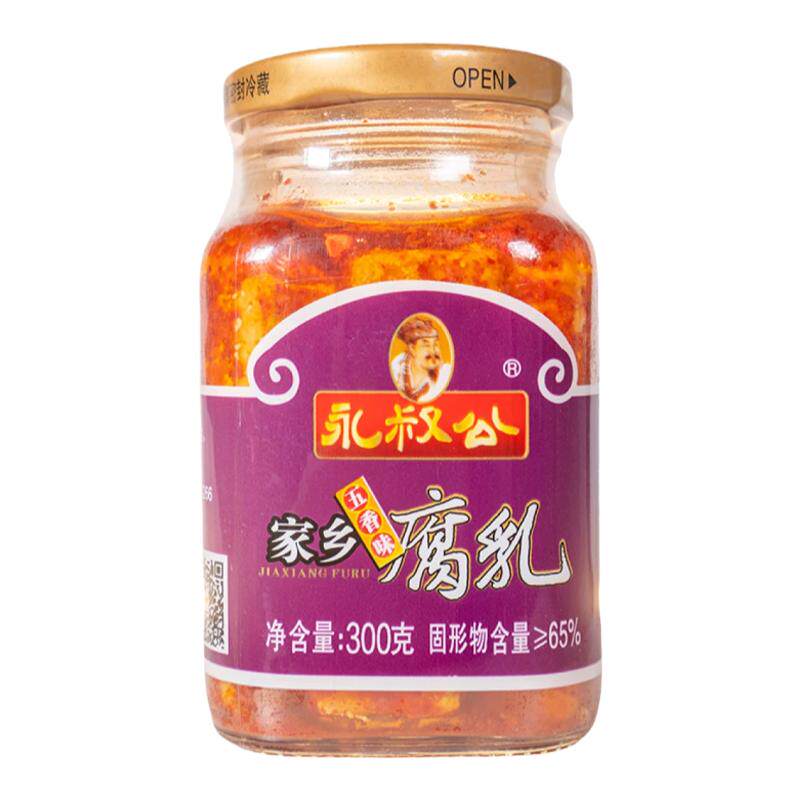 正宗江西特产永叔公五香味家乡腐乳300g*2瓶霉豆腐下饭菜美味开胃