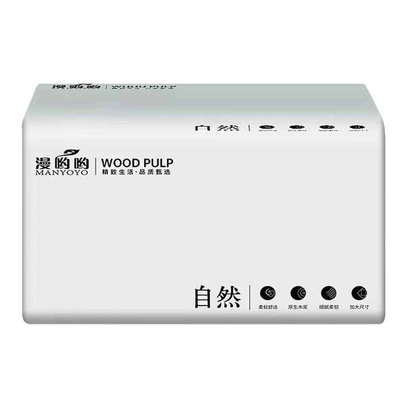 漫哟哟500张加厚干湿两用抽纸