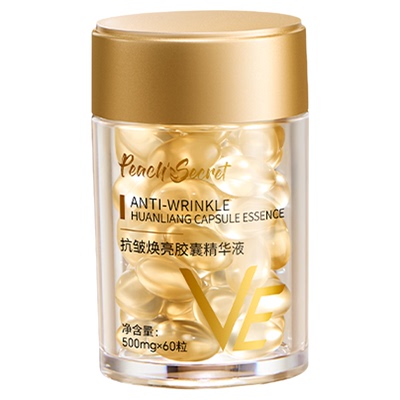 美容院甄选~熬夜去黄精华液N0.1