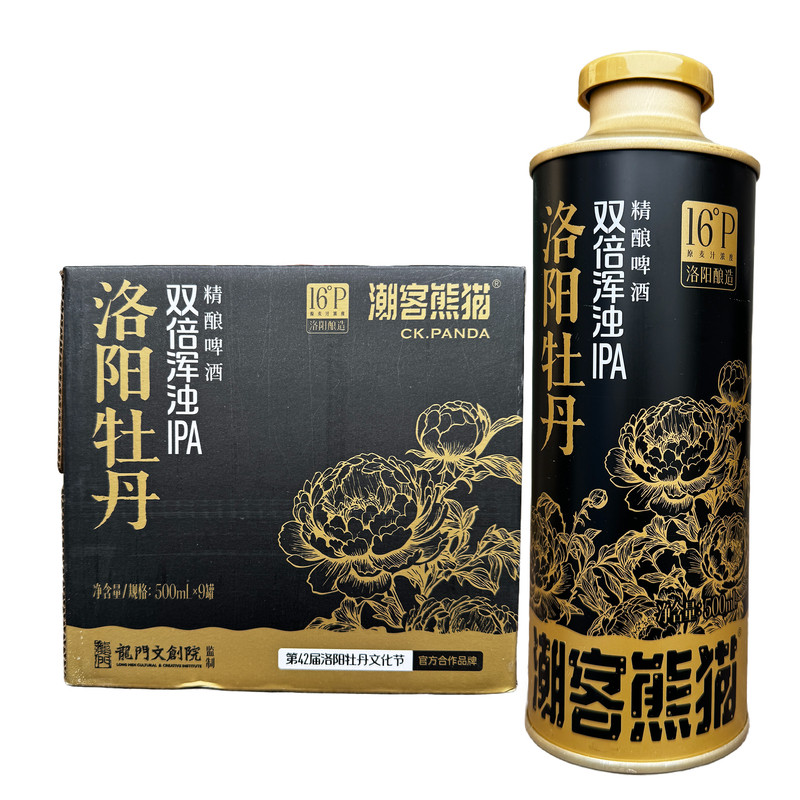 洛阳牡丹啤酒双倍浑浊IPA16度