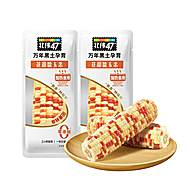 北纬47度玉米新鲜花甜糯2穗