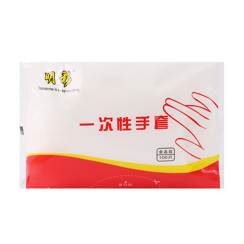 回购100%-工厂直销批发手套