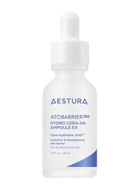 AESTURA/瑷丝特兰保湿神经酰胺透明质酸钠韩国安瓶精华液补水保湿