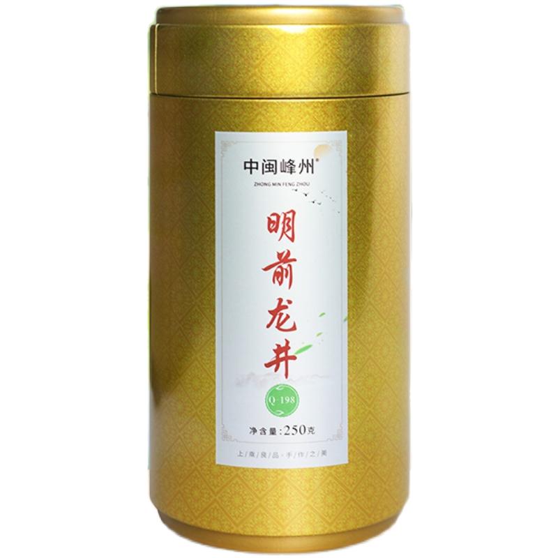 龙井茶2024新茶特级正宗杭州明前龙井绿茶豆香型春茶散装茶叶250g