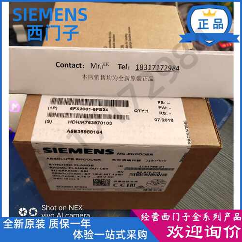 议价【正品现货】6FX2001-5FS24西门子绝对值编码器6FX20015FS24