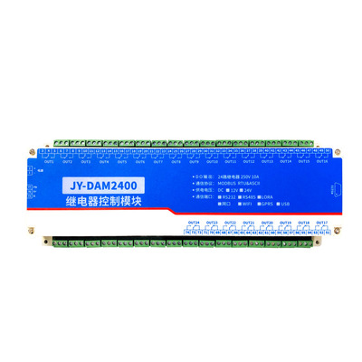 通道继电器控制rs232隔离