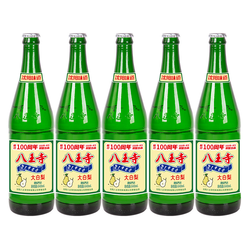 八王寺大白梨大瓶老汽水碳酸饮料