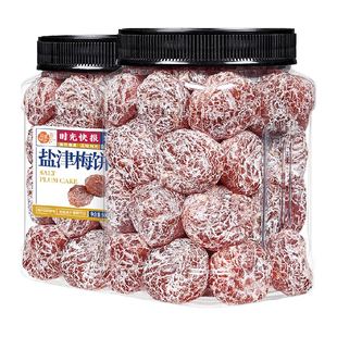 每果时光盐津梅饼500g无核梅子肉酸话梅干果脯条果干蜜饯年货零食