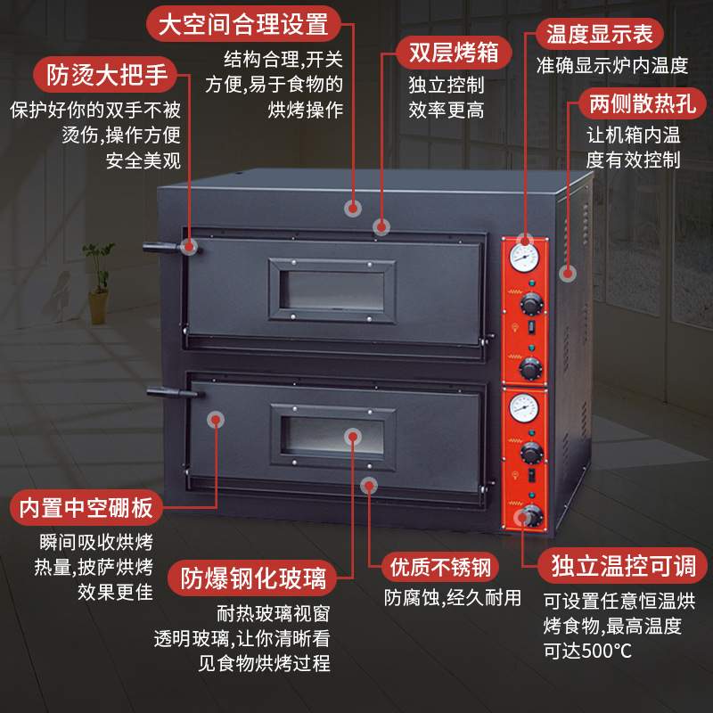 佳斯特EP-1二层二盘电烤箱商用 大容量单双层电披萨炉面包蛋糕机