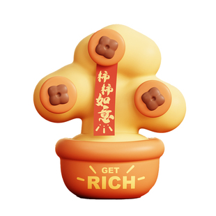 摇钱树送女生办公室桌面招财摆件男生小众高级感创意的打工人装饰