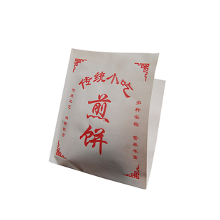 煎饼袋子防油纸袋煎饼果子袋子杂粮煎饼包装袋小吃打包袋800个