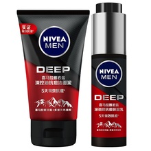 39.9元包邮 NIVEA MEN 妮维雅男士 喜马拉雅抗痘套装（洁面乳100g+保湿乳45g）