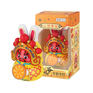 兔儿爷变脸娃娃中国风传统玩具挂件北京旅游纪念品非遗礼品送老外