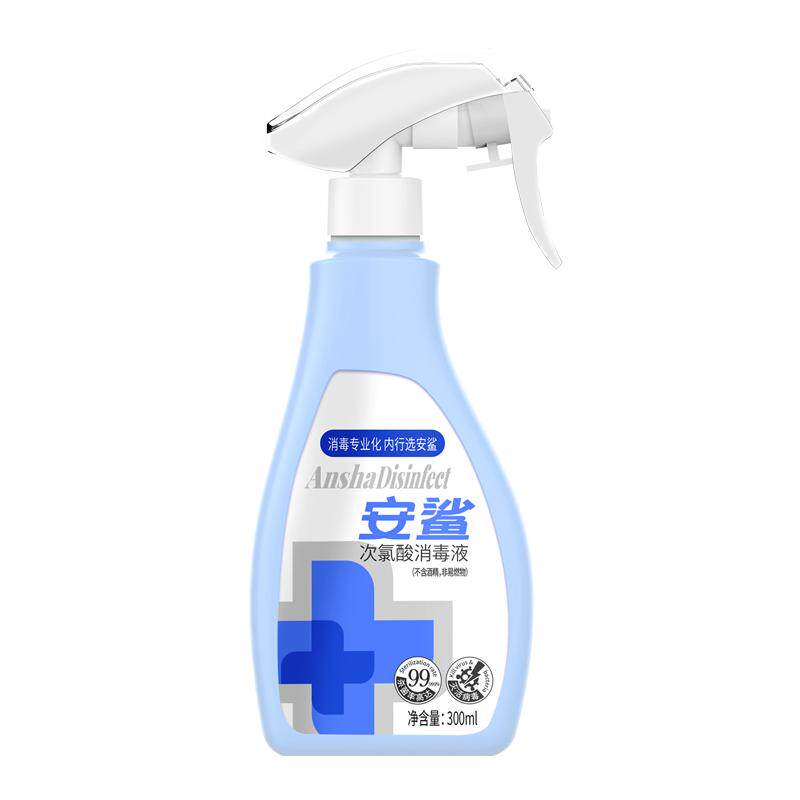 安鲨次氯酸消毒液家用宠物除臭喷雾杀毒杀菌专用免洗猫消毒水含氯