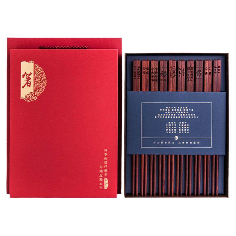 万木春红木筷子小叶紫檀原木中华筷家用高档级无漆无蜡不发霉定制