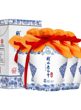 衡水老白干42度青花手酿整箱白酒