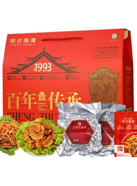 山东省非遗美食青岛老字号特产