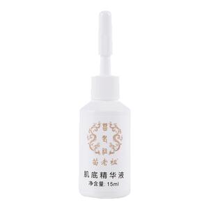 苗老祖官方旗舰店肌底精华液修护痘印平坑抗氧化液态精华烟酰胺