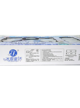 冰雪声光版手提包饰品儿童玩具
