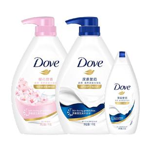 多芬深层+樱花沐浴露套装2190g