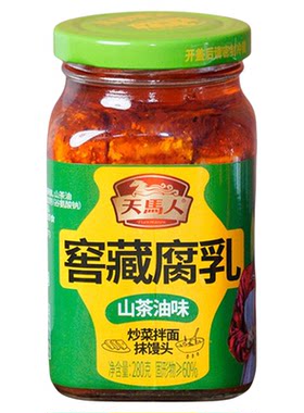 天马人窖藏腐乳豆腐香辣霉豆腐