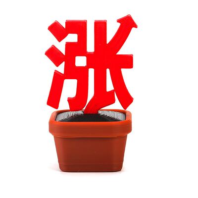 草字盆栽摆件抽象搞怪创意沙雕