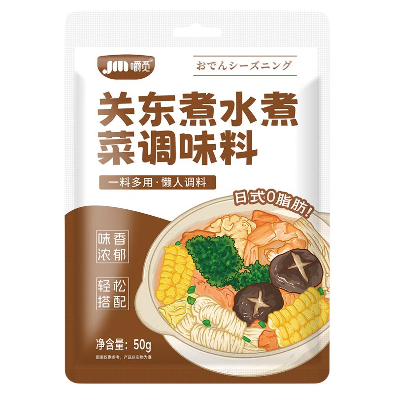 关东煮调味料寿喜烧火锅底料便利店同款风味水煮菜调味关东煮汤料
