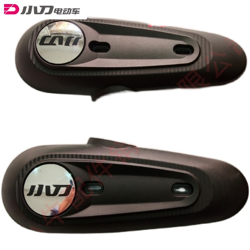 适用于小刀电动车平叉护板