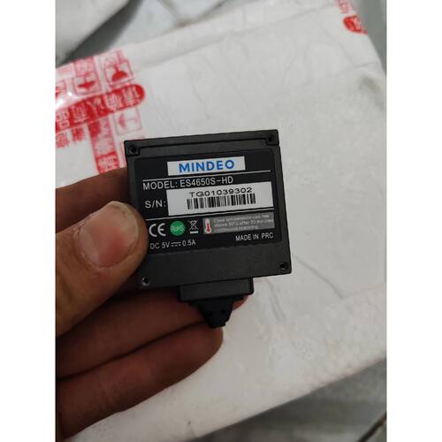 【请询价】MINDEO民德ES4650SHD嵌入式扫码器