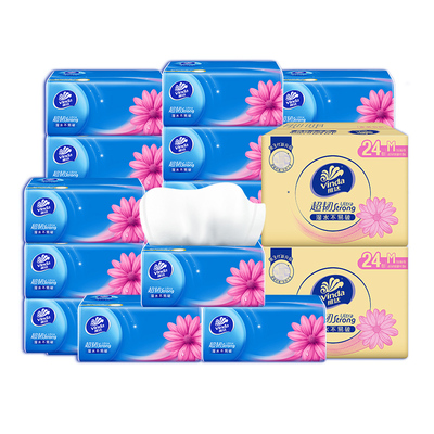 维达超韧抽纸3层150抽M码24包实惠装大包纸巾餐巾面巾纸卫生纸BV