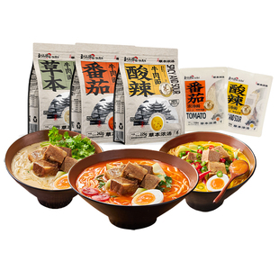 【全家福组合】和府捞面番茄草本酸辣猪软骨面速食夜宵番茄牛肉面