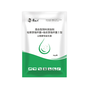 山楂酵母粉益生菌兽用开胃大山楂猪牛羊鸡鸭禽用混合饲料添加剂